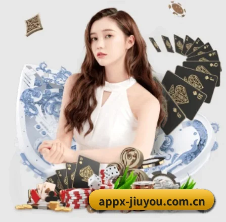 九游娱乐 APP